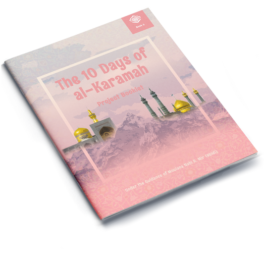 The 10 Days of al-Karamah Project Booklet 5