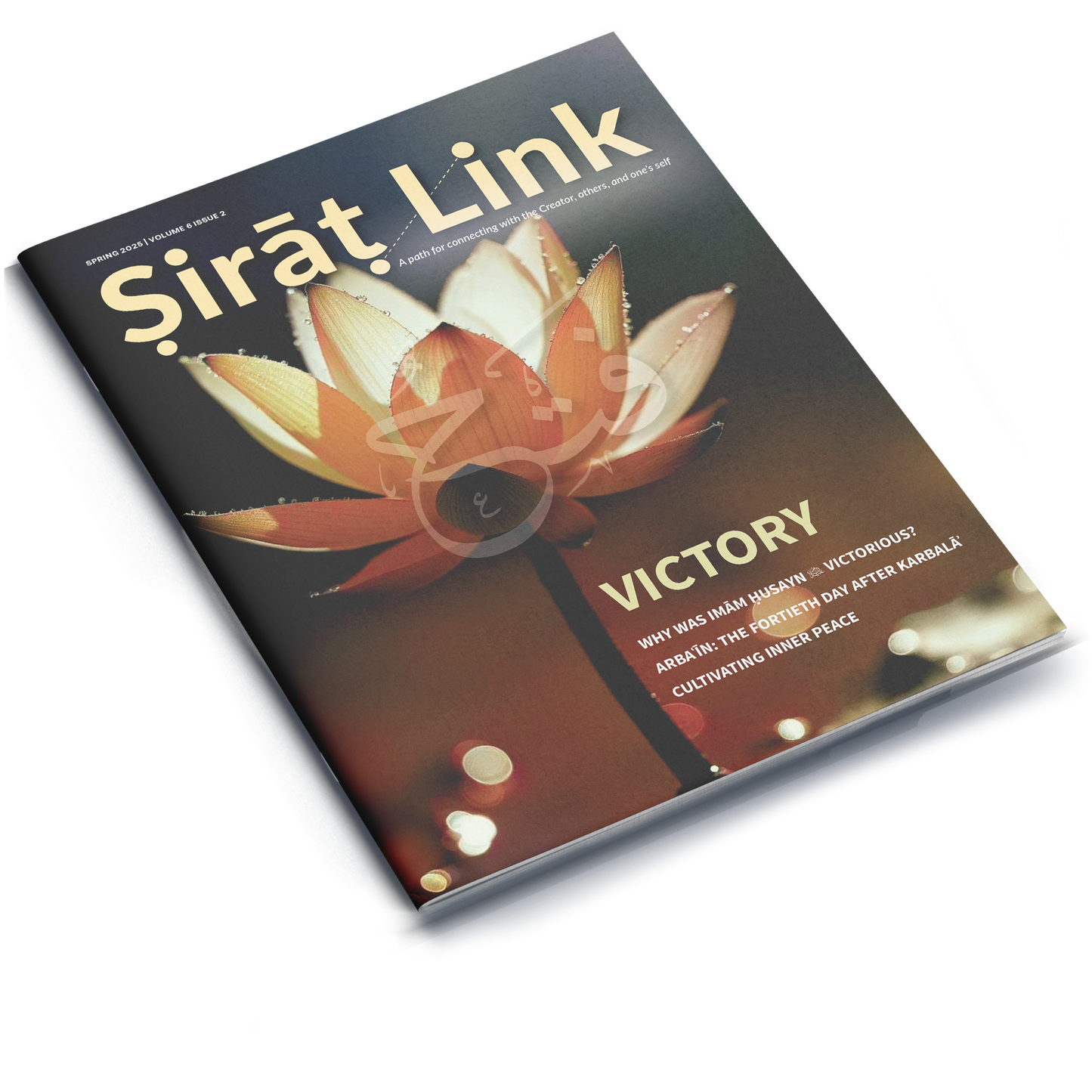 Sirat Link Spring 2025 Volume 6 | Issue 2