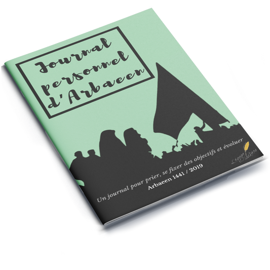 Journal Personnel d'Arbaeen