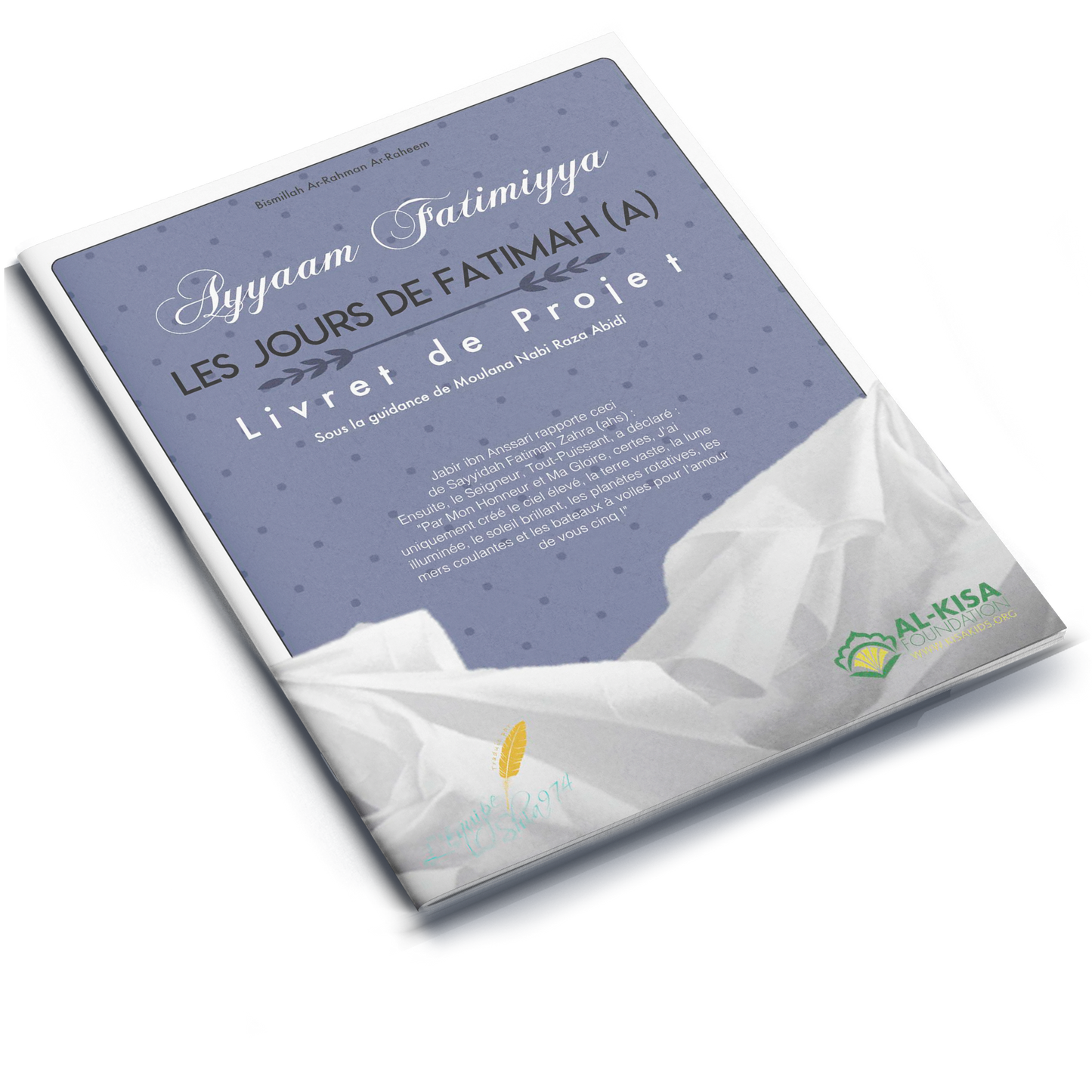 Les jours de Sayyidah Fātimah (، a) Livret de projet 1439 | 2018