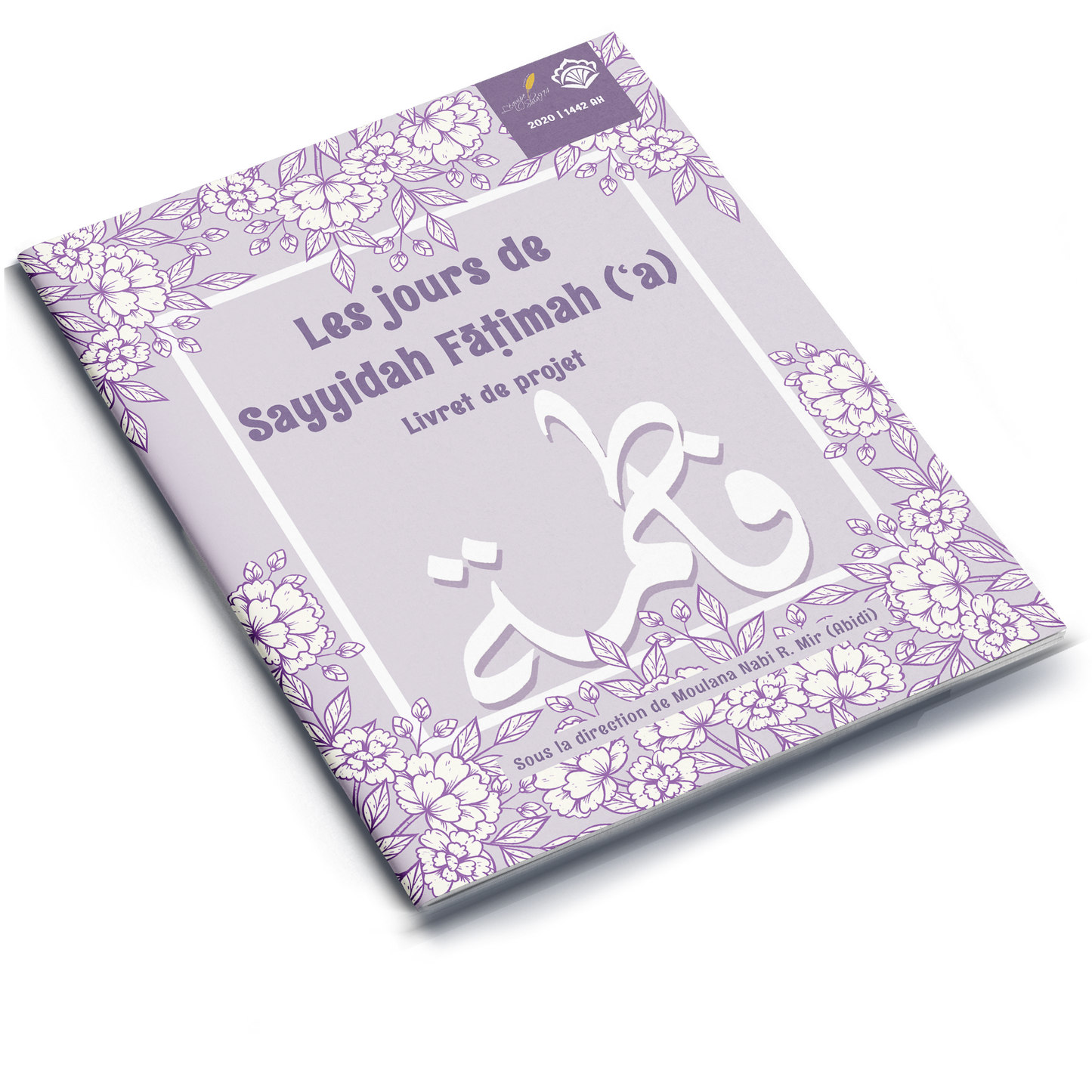 Les jours de Sayyidah Fātimah (، a) Livret de projet 1442 | 2020