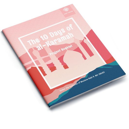 Les 10 jours de al-Karamah Livret de Projet | 1443/2022