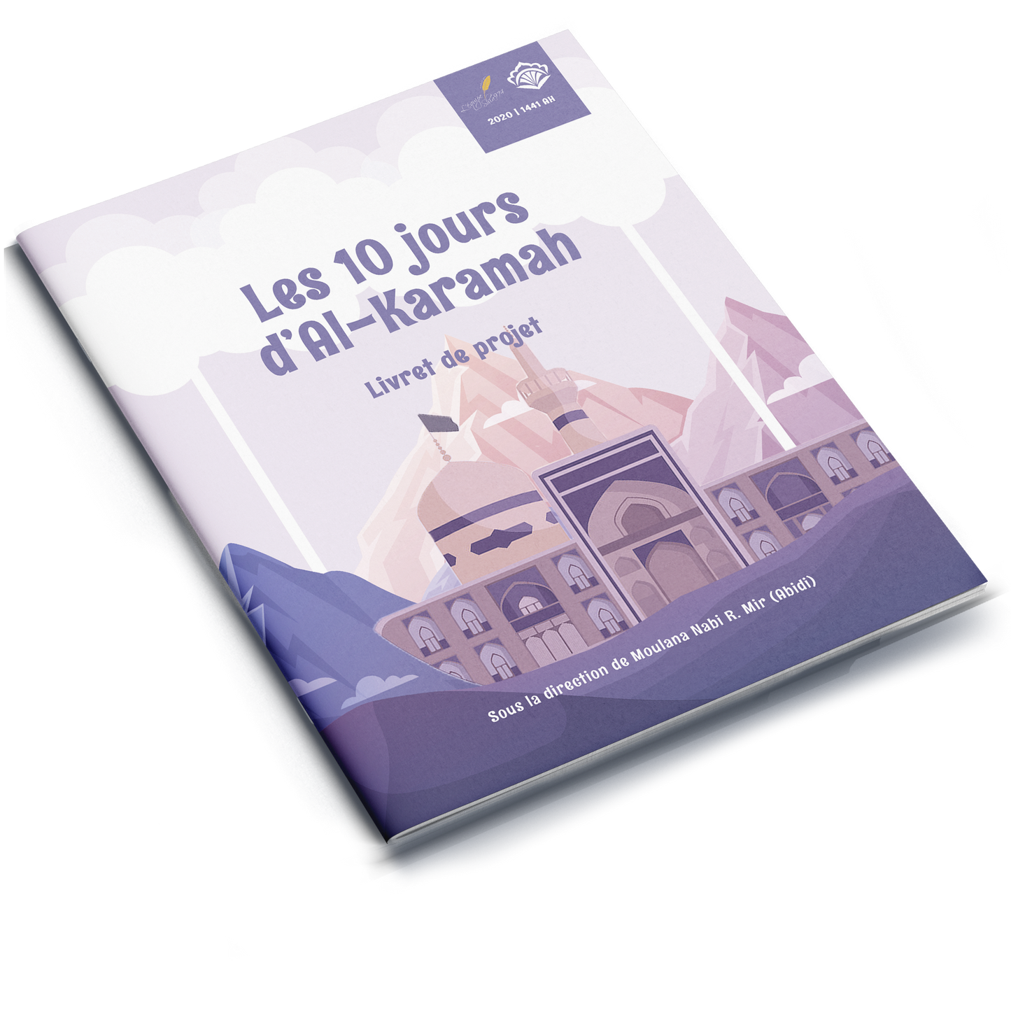 Les 10 jours de al-Karāmah Livret de projet | 1441/2020 (French)