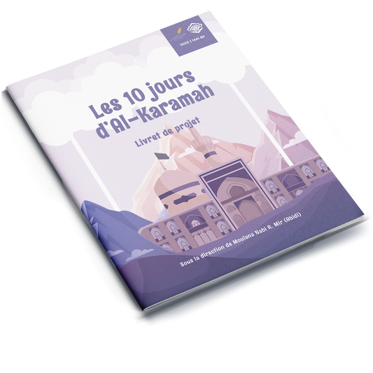 Les 10 jours de al-Karāmah  Livret de projet | 1441/2020 (French)