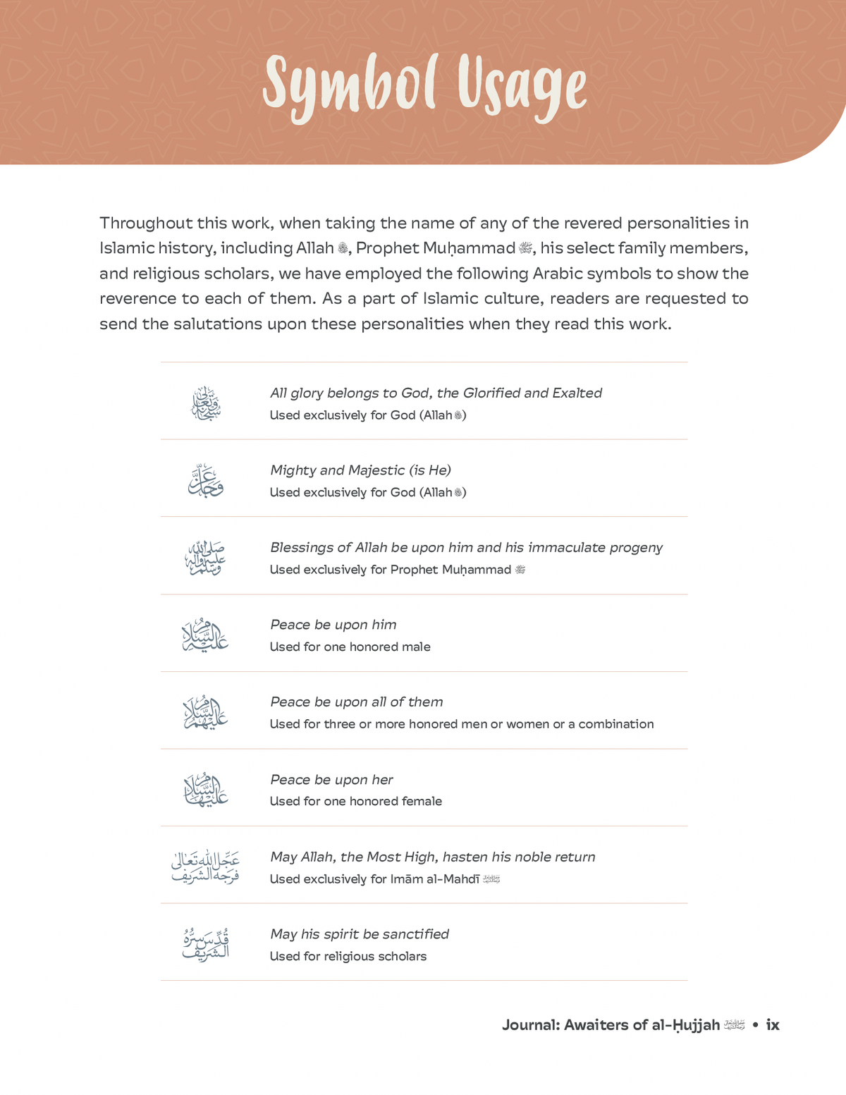 Awaiters of al-Hujjah Journal