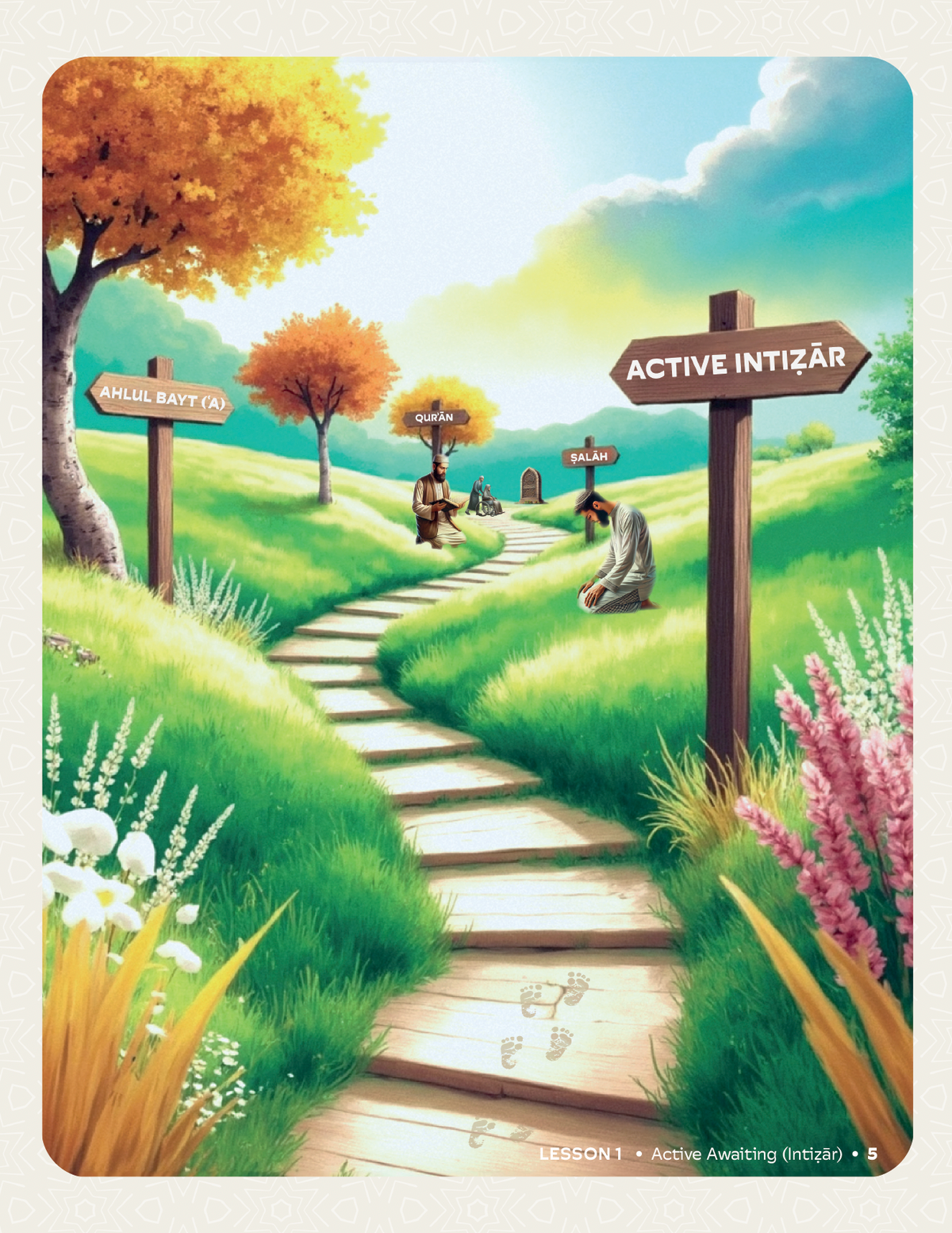 Awaiters of al-Hujjah Journal