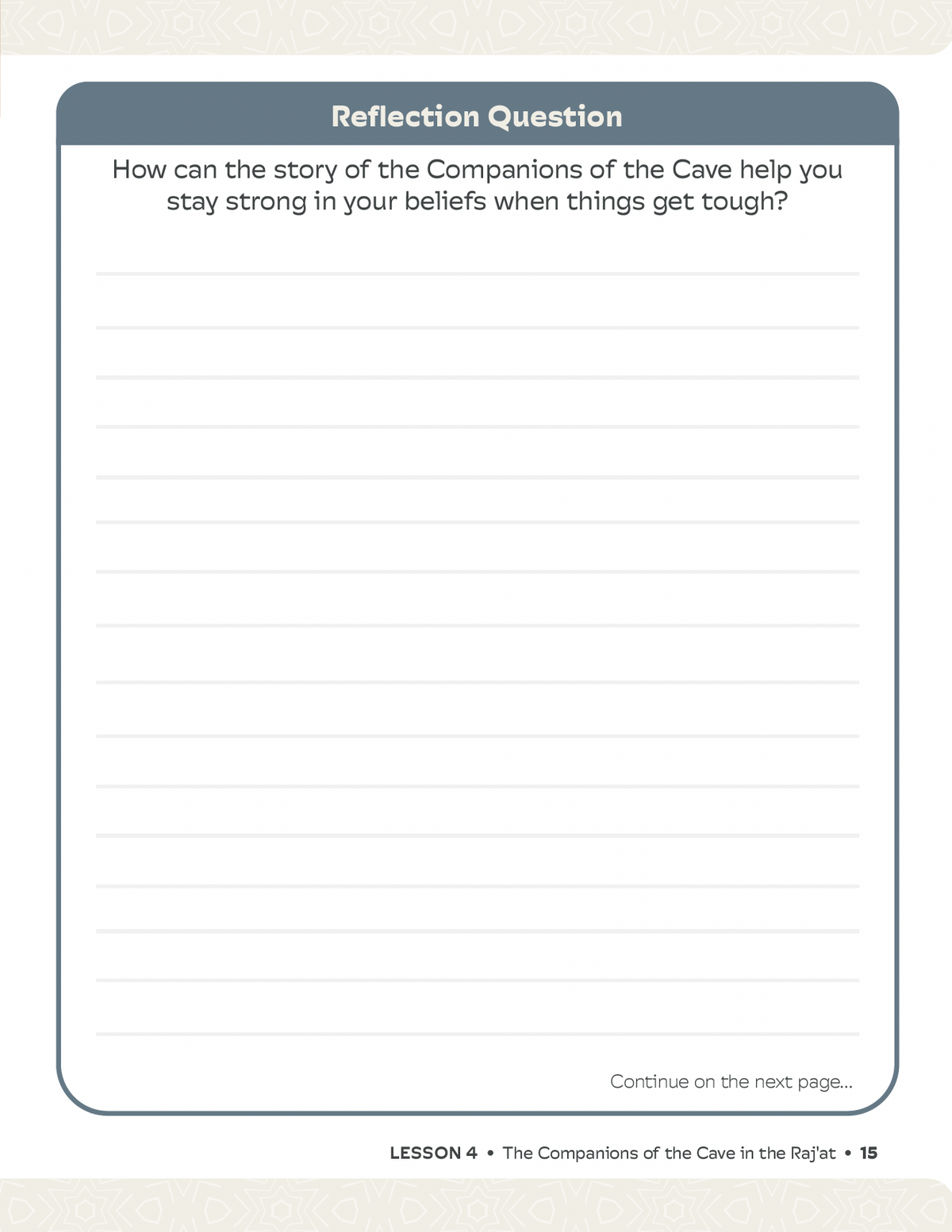 Awaiters of al-Hujjah Journal