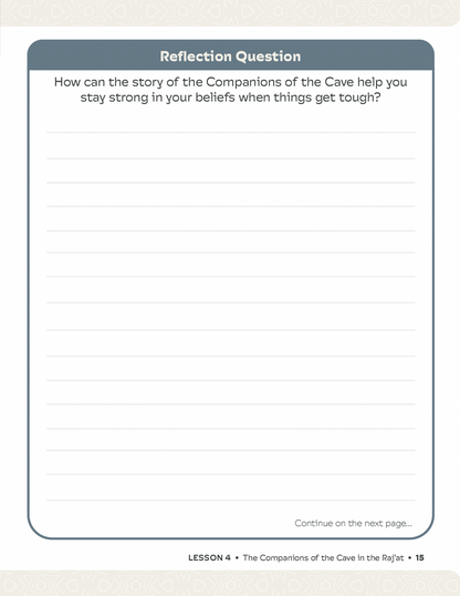 Awaiters of al-Hujjah Journal