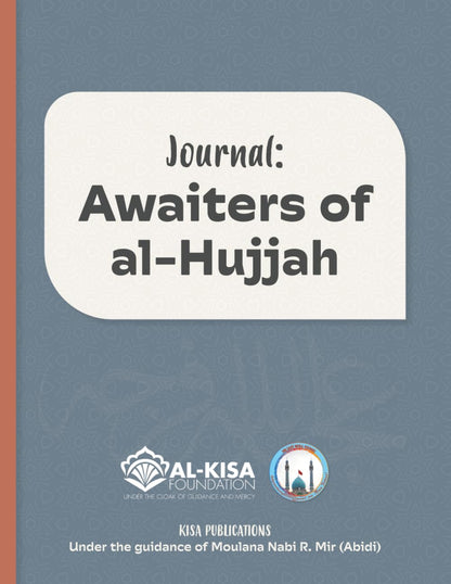 Awaiters of al-Hujjah Journal