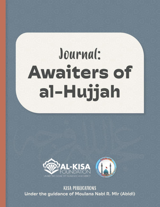 Awaiters of al-Hujjah Journal