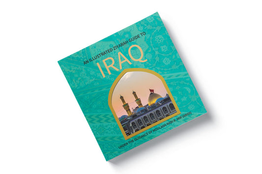 An Illustrated Ziyarah Guide to Iraq