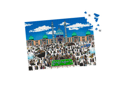 Let's Visit Jamkaran! | 100 Piece Jigsaw Puzzle