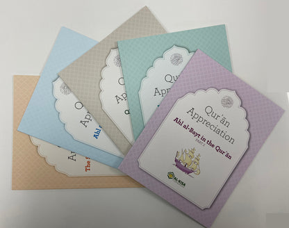 Quran Appreciation | Teacher's Edition