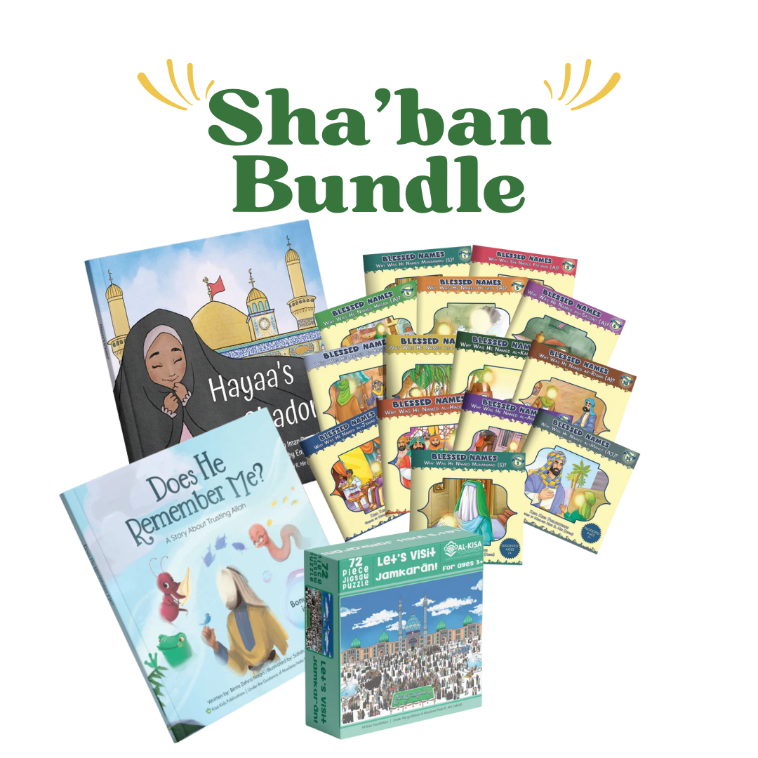 Sha'bān Bundle