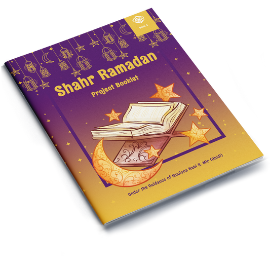 Shahr Ramadan Project Booklet 5