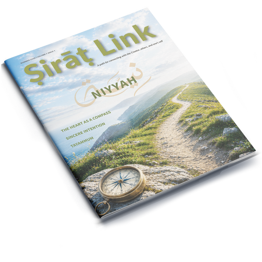 Sirat Link Summer 2026 Volume 7 | Issue 1