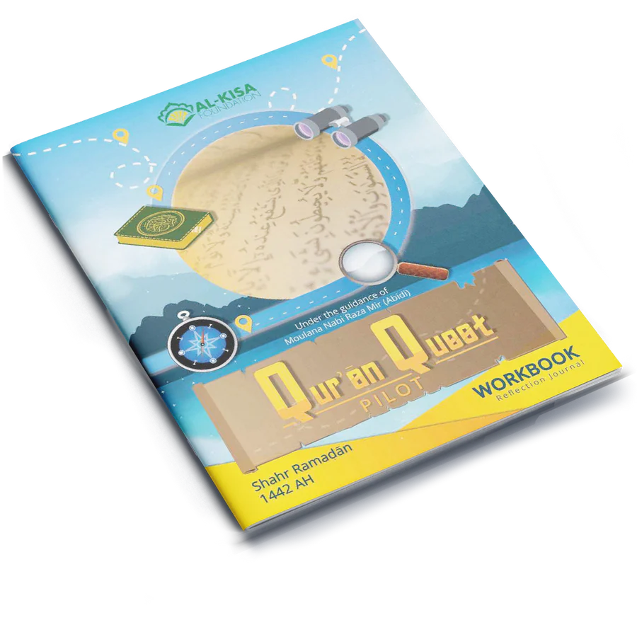 Quran Quest