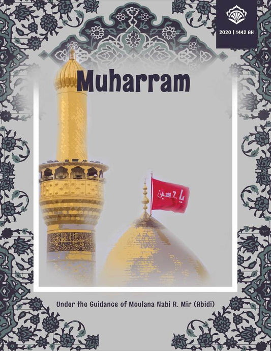 Mouharram Livret de projet 1442 | 2020