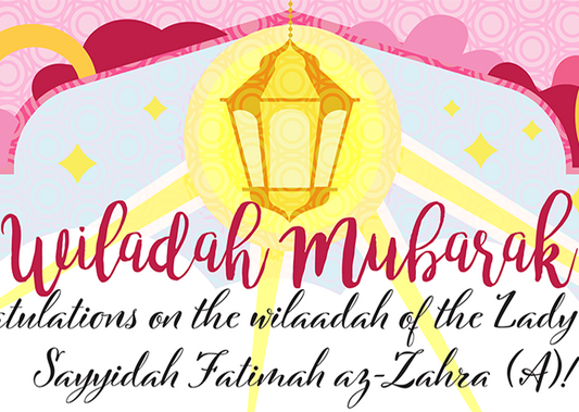 Days of Sayyidah Fatimah Wilada Banner