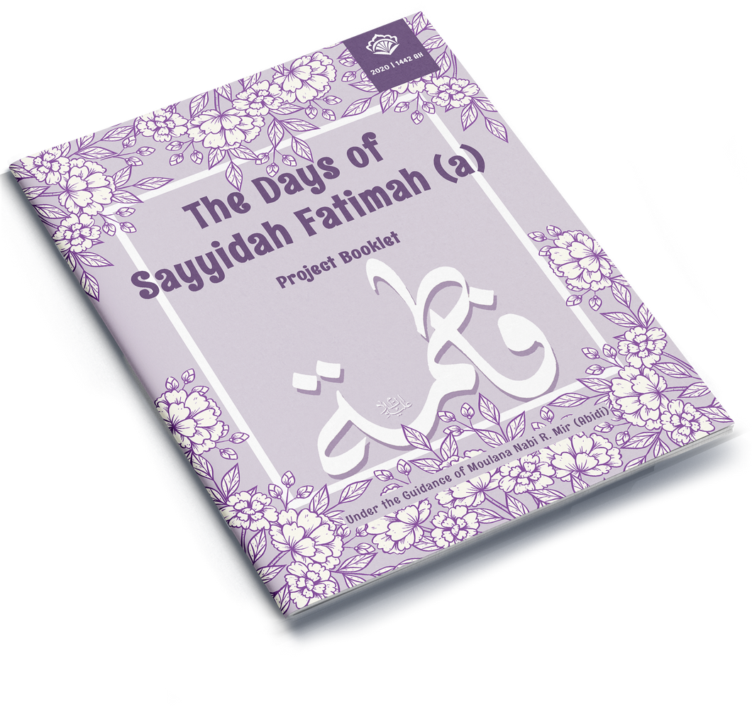 Days of Sayyidah Fatimah Project Booklet 1442 | 2020