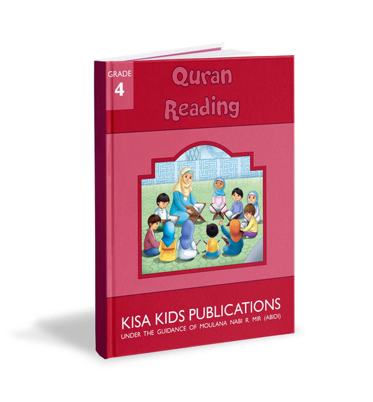 Quran Curriculum - Grade 4