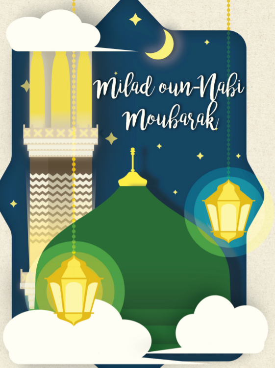 Milad un Nabi Greeting Card (French)