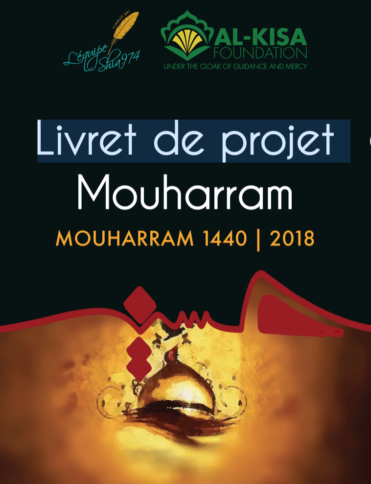 Mouharram Livret de projet 1440 | 2018