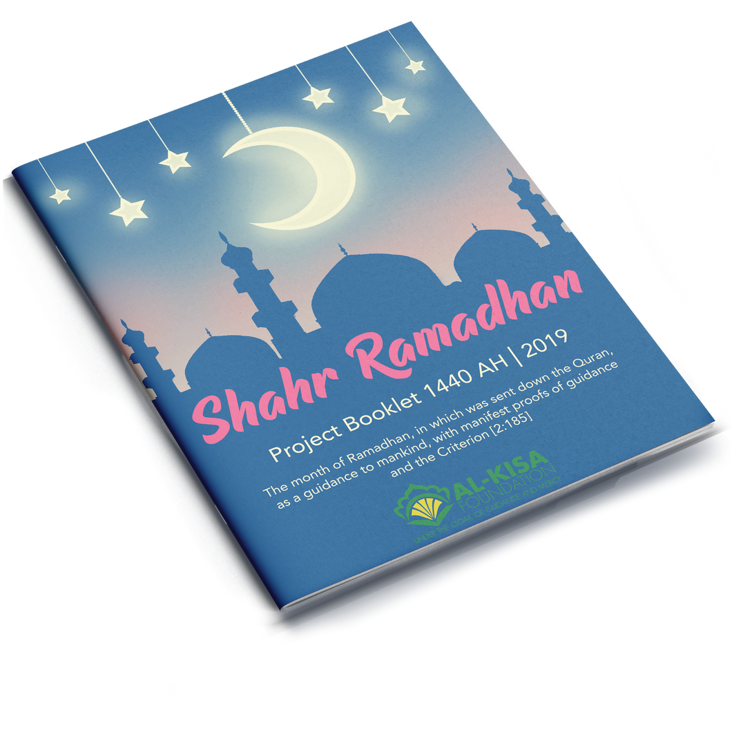 Shahr Ramadan Project Booklet 1440 | 2019