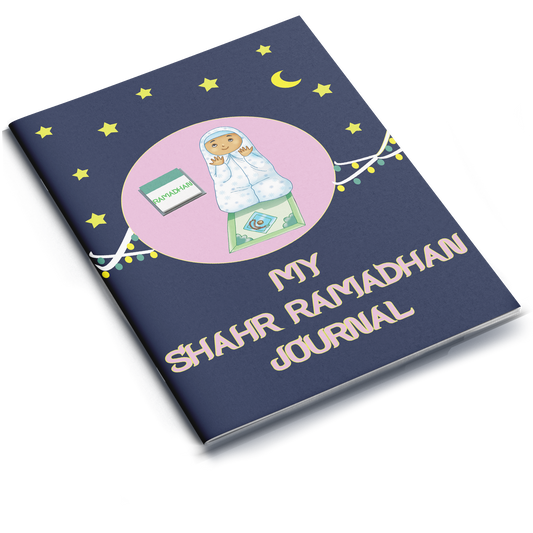 Shahr Ramadan Journal