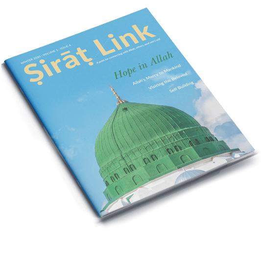 Sirat Link Winter 2020 Volume 1 | Issue 4