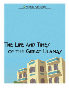 The Life and Times of Great Ulamas Chapter 1