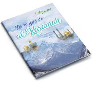 Les 10 jours de al-Karāmah  Livret de projet | 1440/2019 (French)
